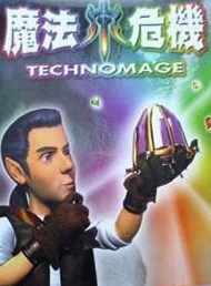 魔法危机