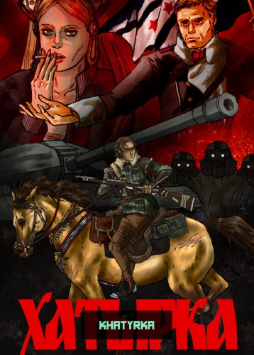 KHATYRKA: Prelude