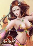 上古战神
