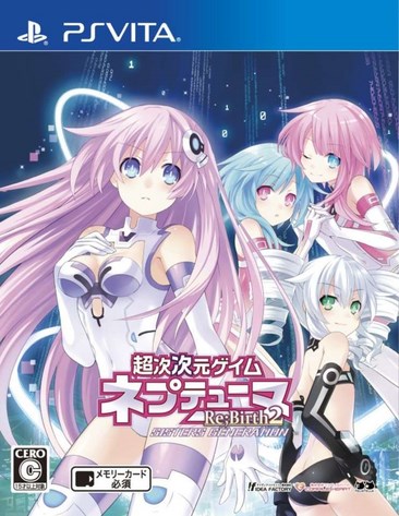 海王星重生2