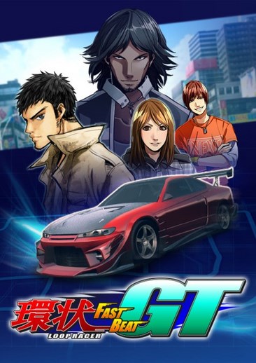 环状赛车GT 
