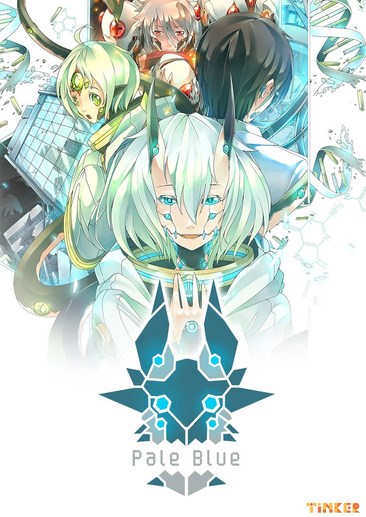 淡蓝色
