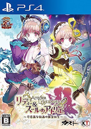 莉蒂与苏尔的工作室