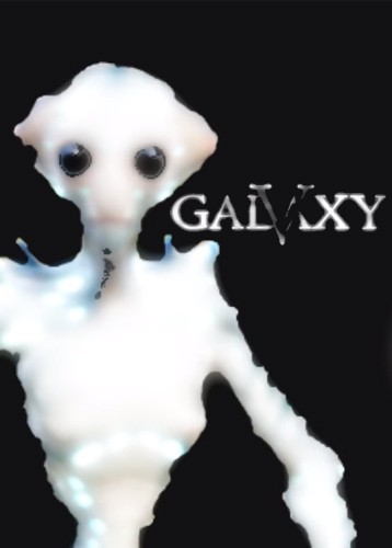 第五银河