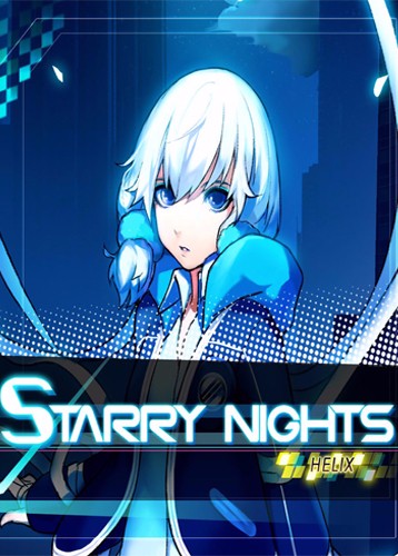 星夜螺旋