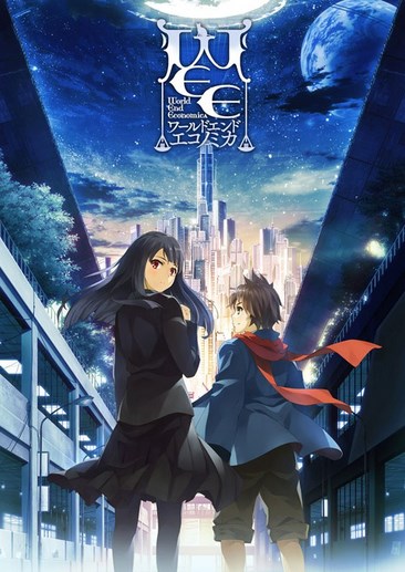 World End EconomiCA