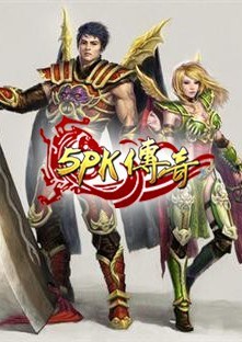 5PK传奇