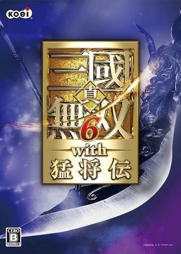 真三国无双6