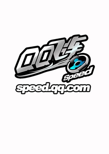QQ飞车