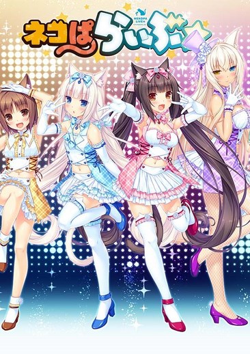 巧克力和香子兰Live
