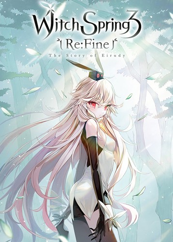 魔女之泉3
