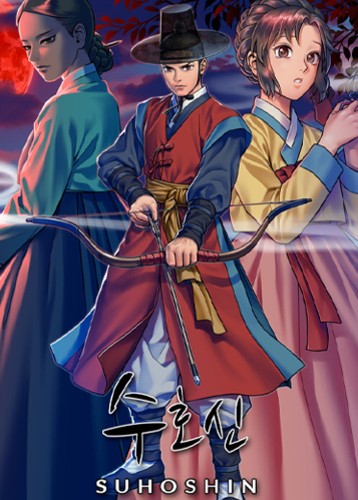Suhoshin