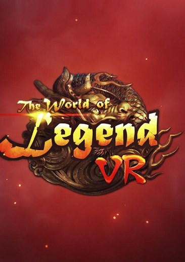 传奇世界VR