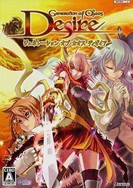新天魔界：混沌欲望