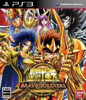 圣斗士星矢：勇士
