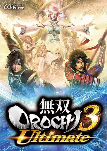 无双大蛇3：终极版