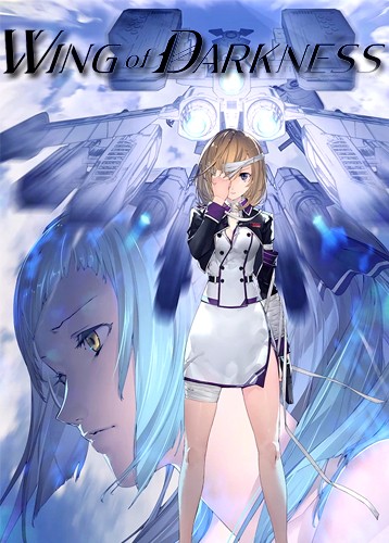 铁翼少女