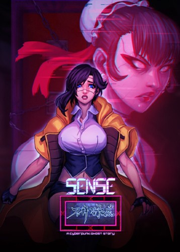 Sense不祥的预感
