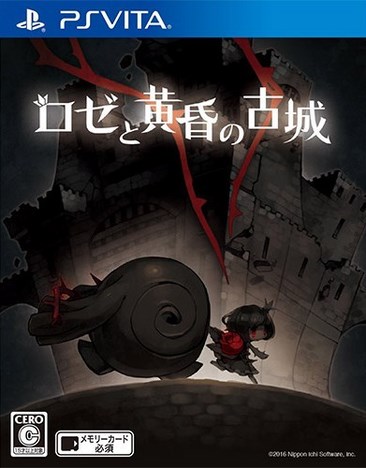 玫瑰与黄昏的古城