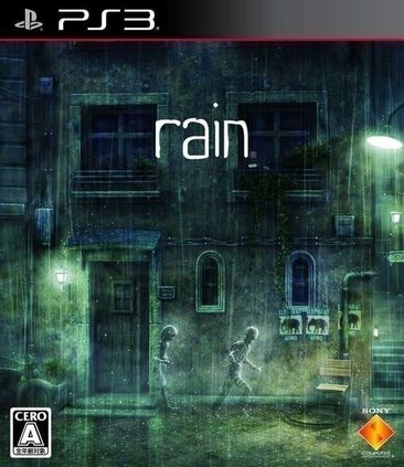 雨