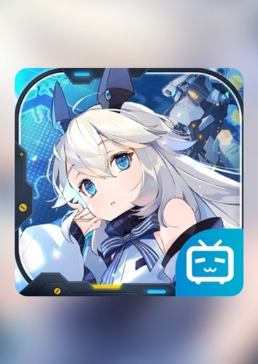 重装战姬