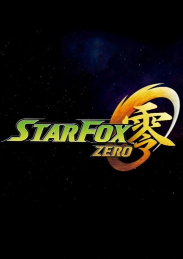 星际火狐：零