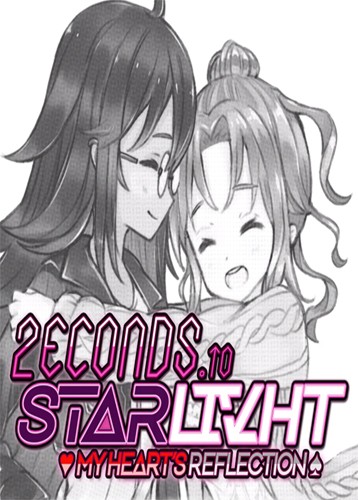 2ECONDS TO STΔRLIVHT: My Heart's Reflection