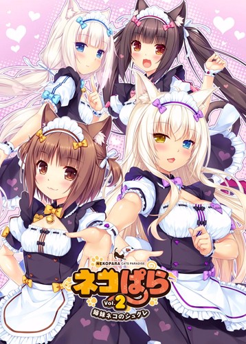 巧克力与香子兰Vol.2