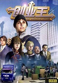 创业王