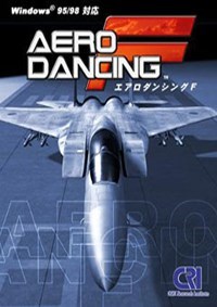 航空特技团