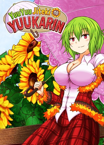 YuuYuu Jiteki no Yuukarin