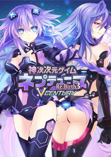 海王星重生3