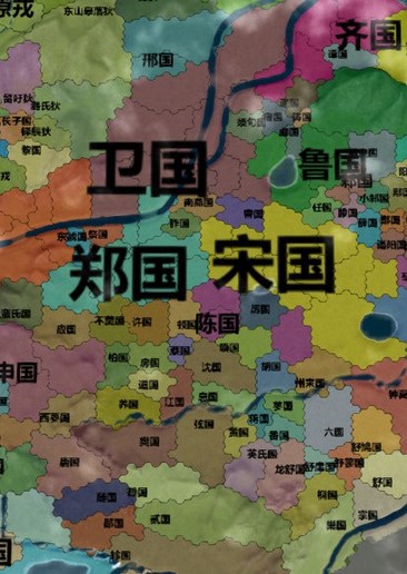 国战：列国志传