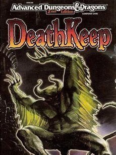 死亡守护者