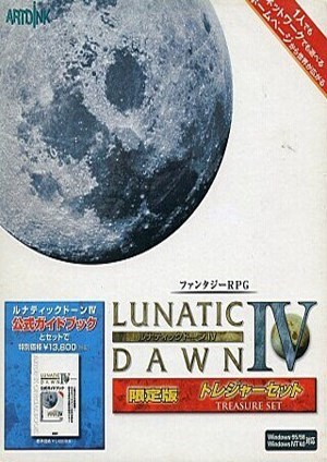 侠客游4