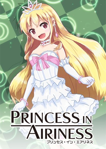 PRINCESS IN AIRINESS