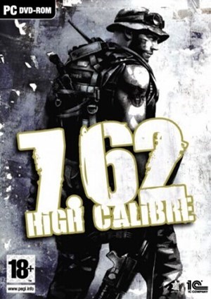 7.62大口径部队