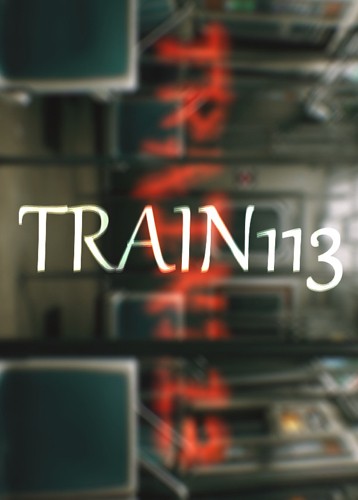 113列车