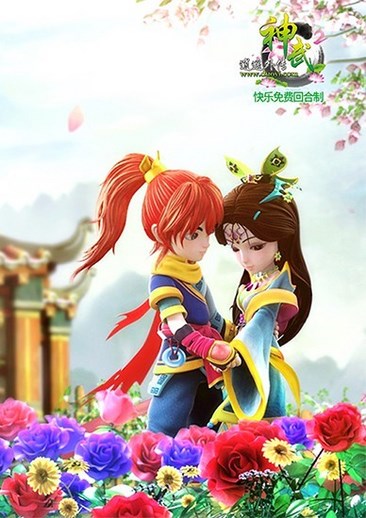 神武2