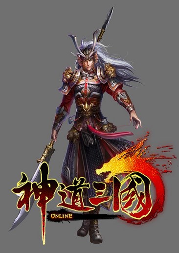 神道三国