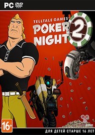 怪诞扑克夜2