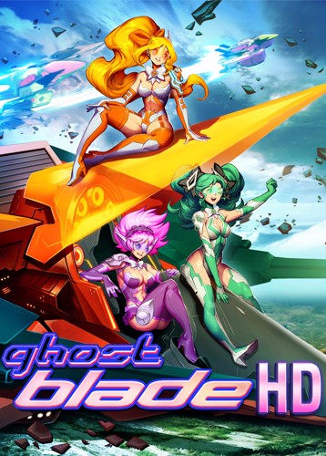 鬼刃HD