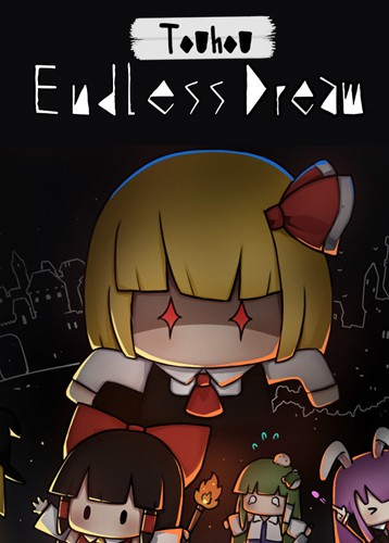 东方夜光幻梦