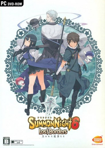 召唤之夜6