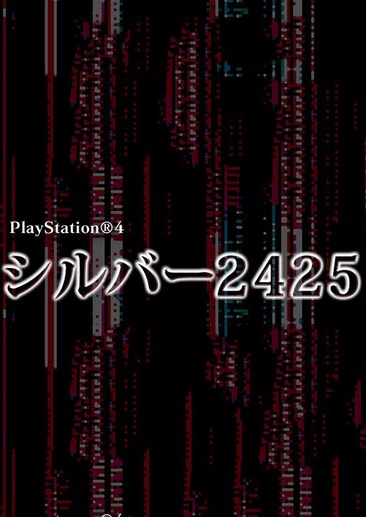 银色2425