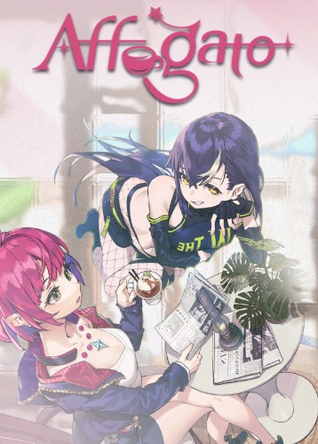 加把劲魔女