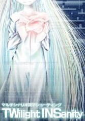星海姐妹