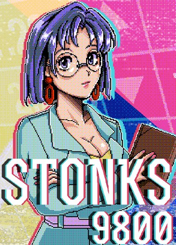 STONKS-9800股市模拟器