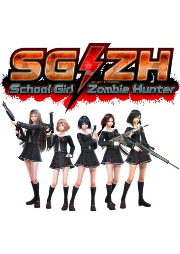女子高生僵尸猎人