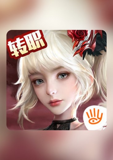 天使纪元